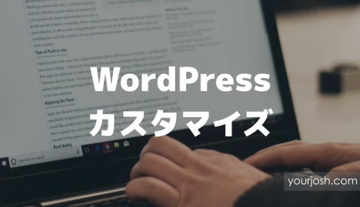 Wordpressメディア管理系プラグイン